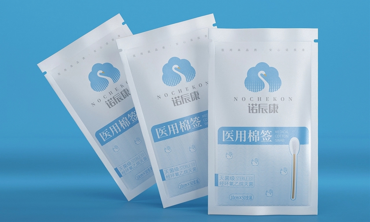諾辰康醫(yī)用耗材—徐桂亮品牌設(shè)計(jì)