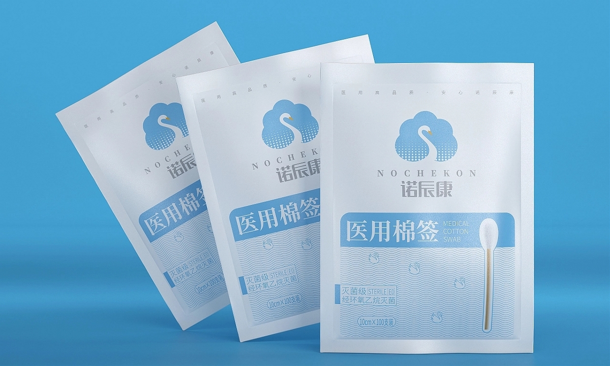 諾辰康醫(yī)用耗材—徐桂亮品牌設(shè)計(jì)