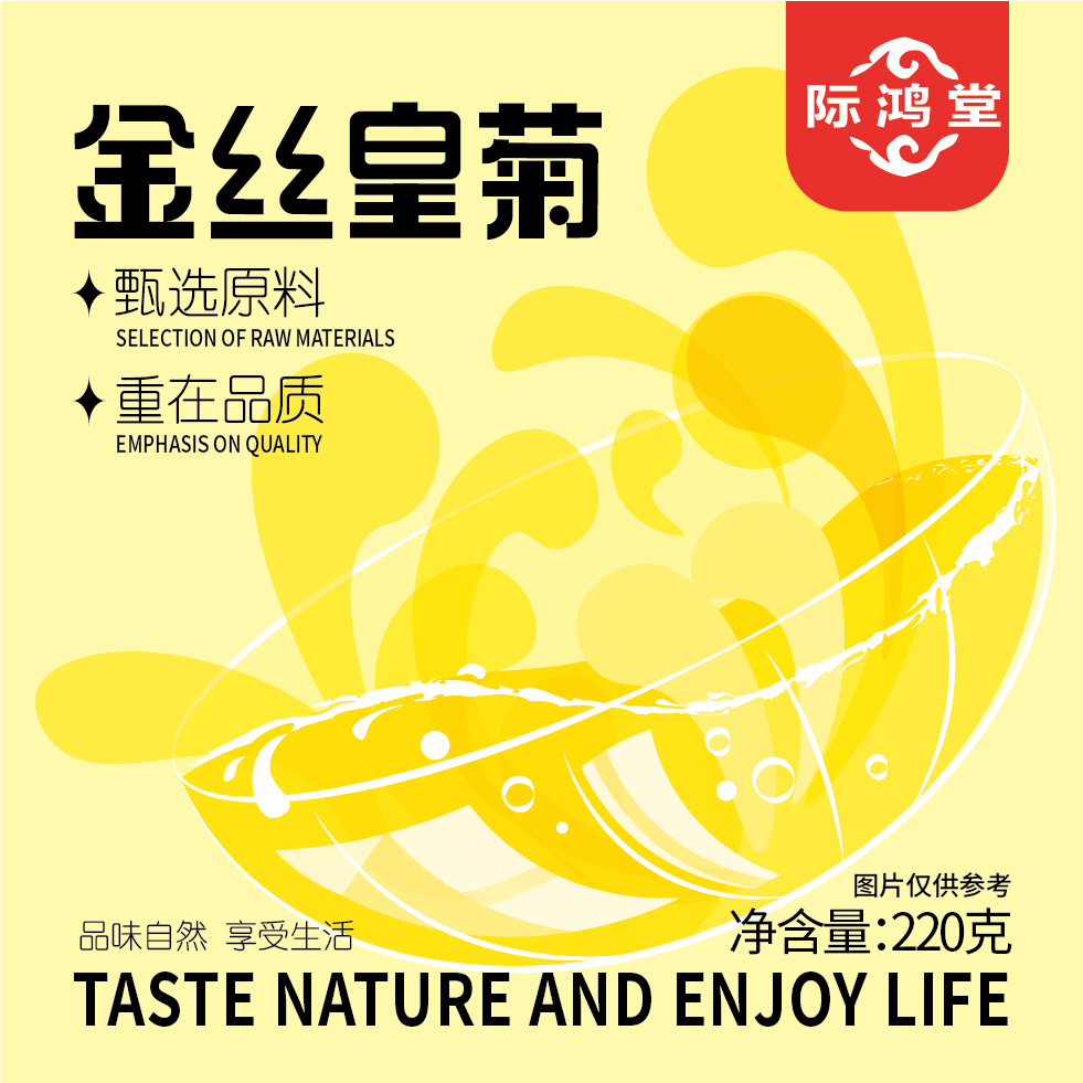 際鴻堂 小罐茶包裝設(shè)計(jì)