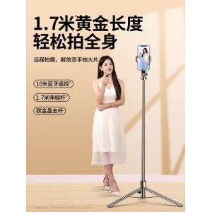2024新款自拍桿三腳架手機(jī)拍照神器