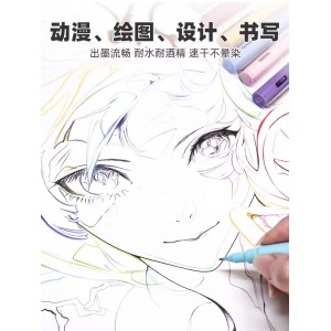 素描設(shè)計(jì)繪圖建筑漫畫(huà)水彩線描畫(huà)筆冰暖套裝