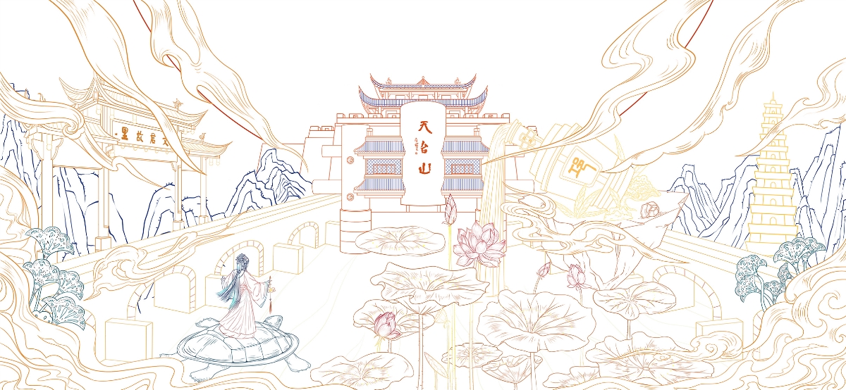 邛崍白酒插畫(huà)