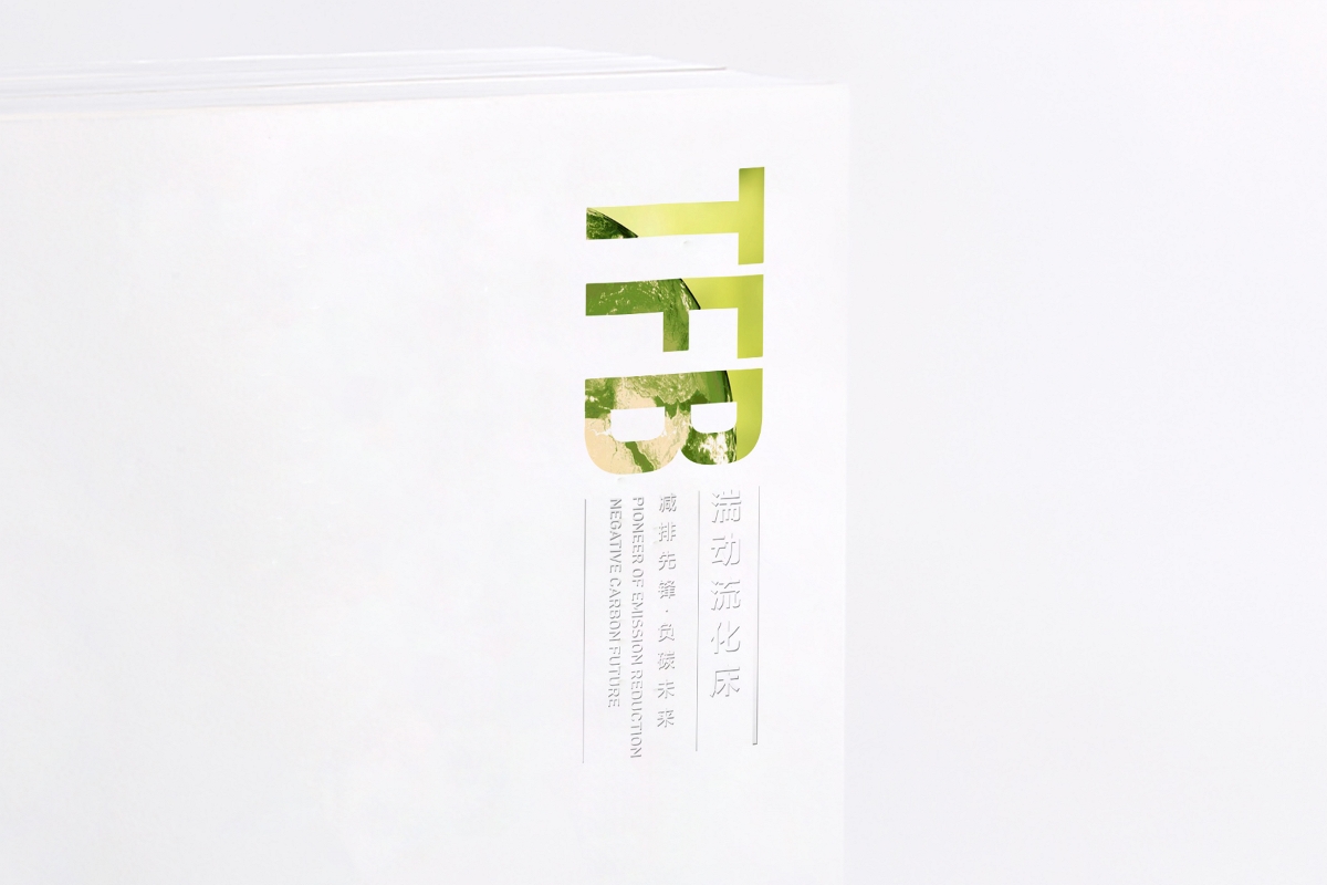 清華能源&科研組