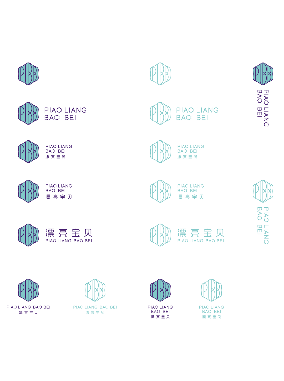 漂亮寶貝 × 點一 | 漂亮寶貝品牌設計＆IP設計