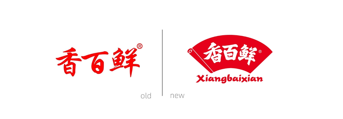 黑米設(shè)計(jì)X 香百鮮食用油、調(diào)味品品牌升級(jí)設(shè)計(jì)