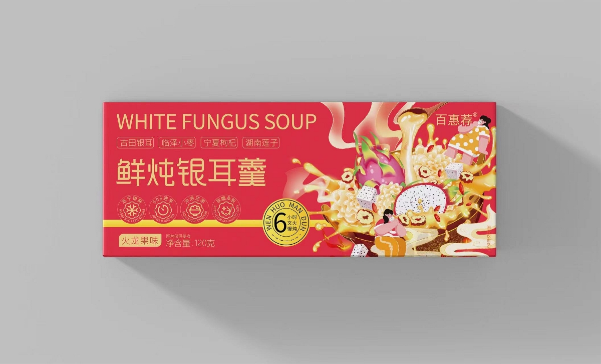 鮮燉銀耳羹--系列產(chǎn)品