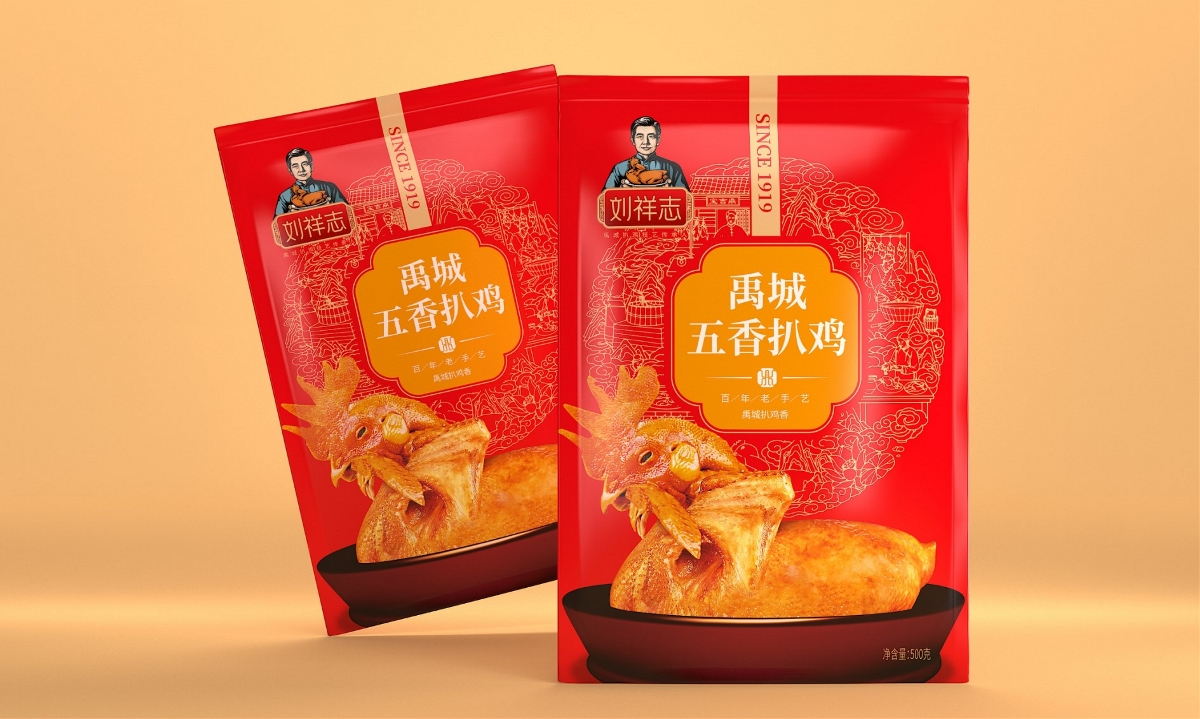 劉祥志扒雞—徐桂亮品牌設(shè)計(jì)