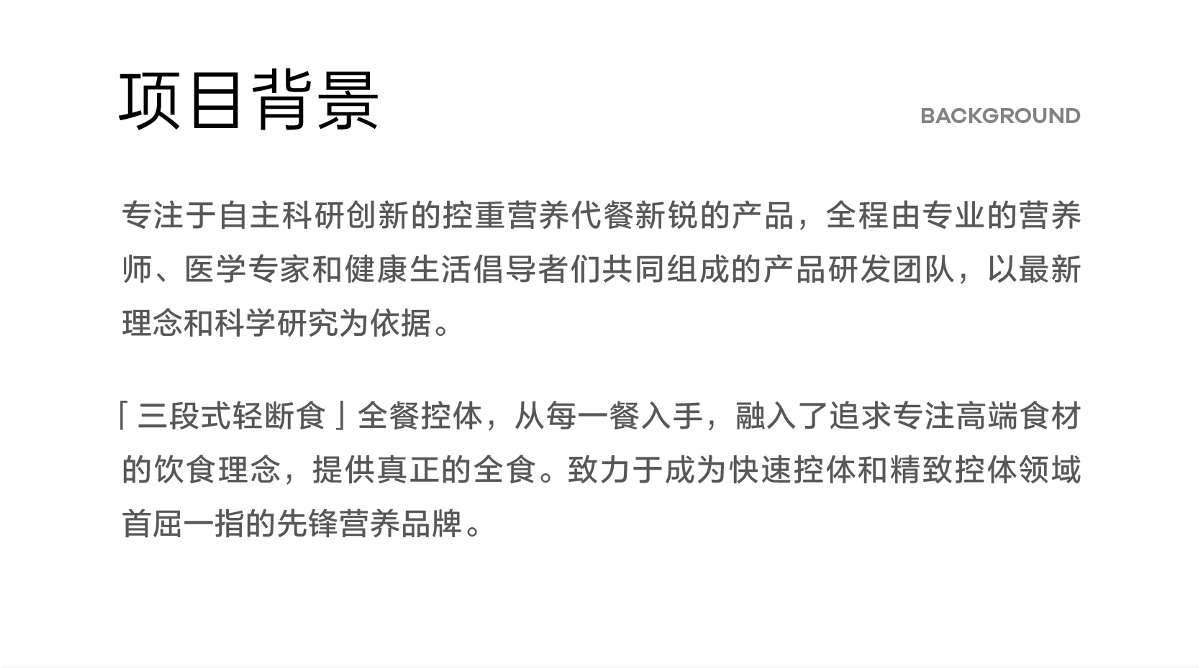 極速盒子 | ABD案例